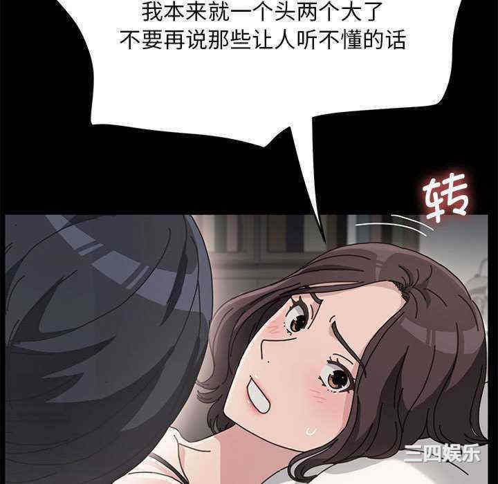 赘婿要通吃/我家的赘婿大人