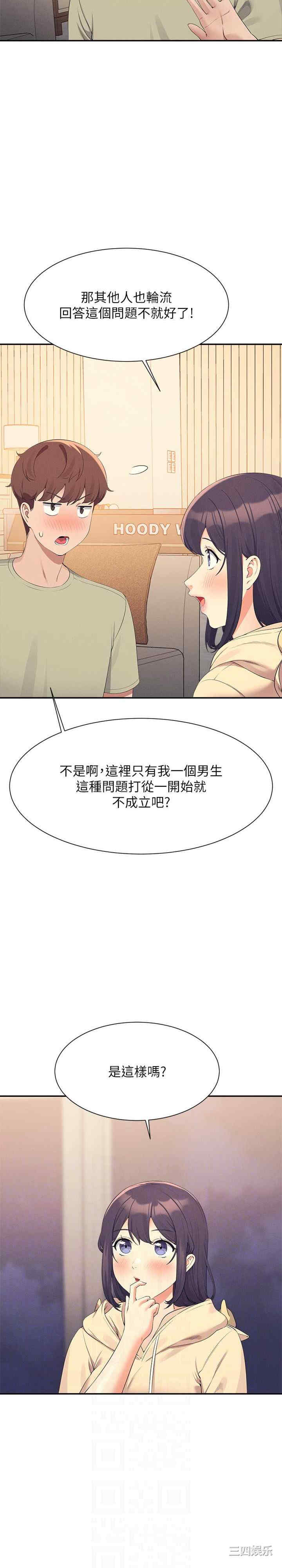 谁说理组没正妹？