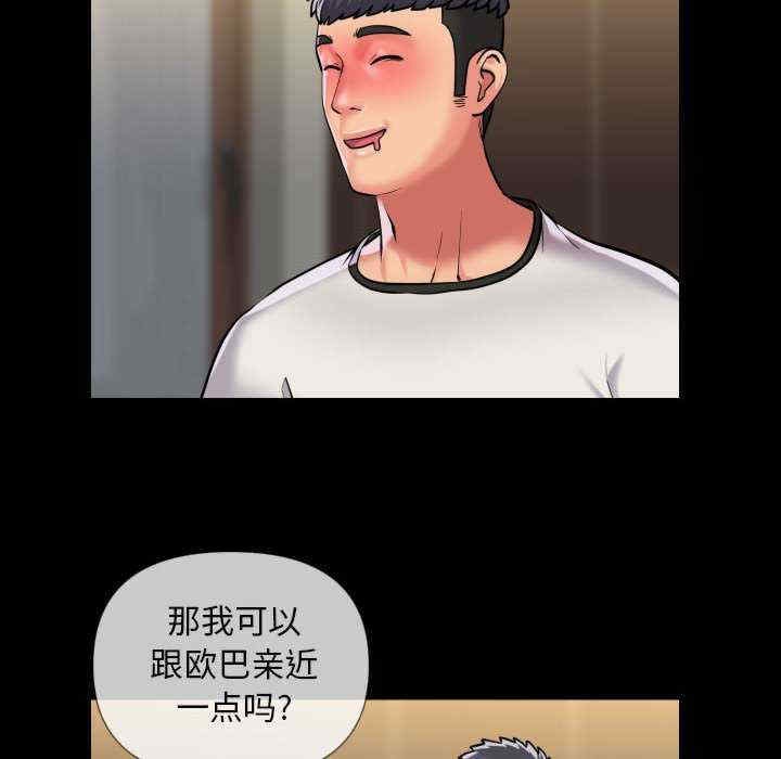 社区重建协会/敲开你的门