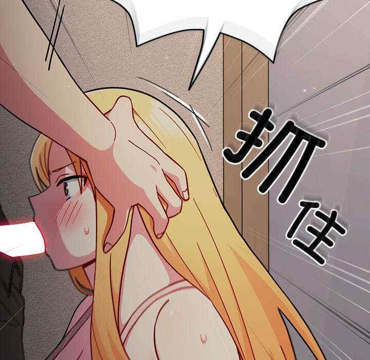 青梅以上恋人未满/越界的青梅竹马