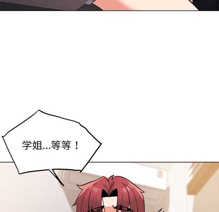 大学生活就从社团开始