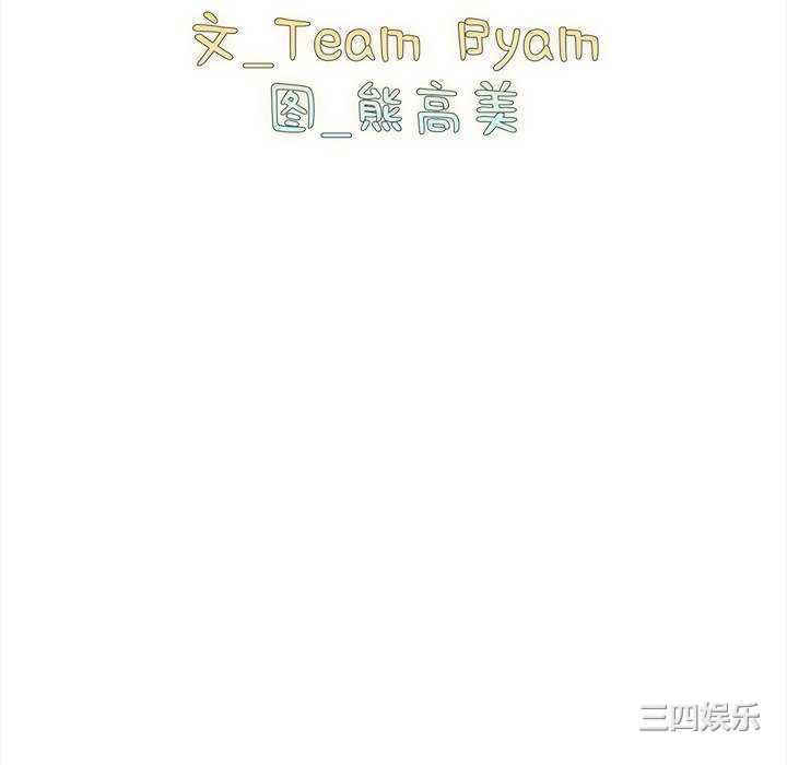 青梅以上恋人未满/越界的青梅竹马