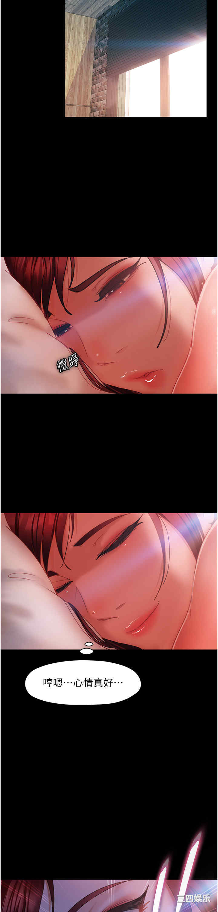 直男逆袭婚友社