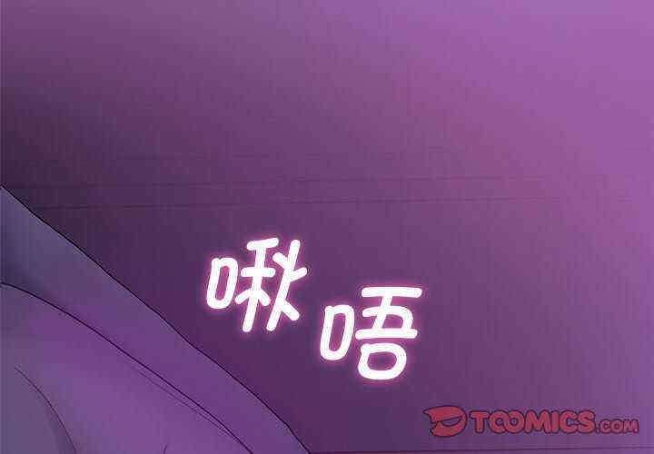 不当朋友当恋人/我们不是朋友