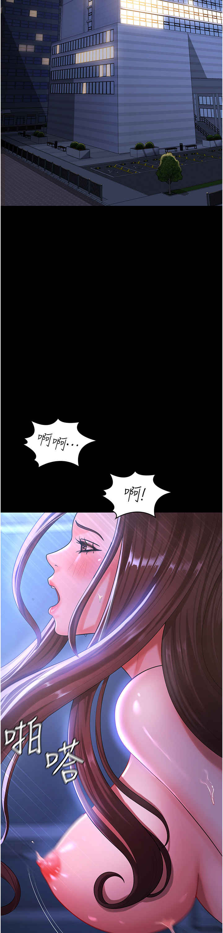 你老婆我收下了