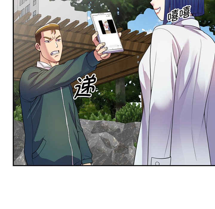 我的老婆是老师/别叫我老师