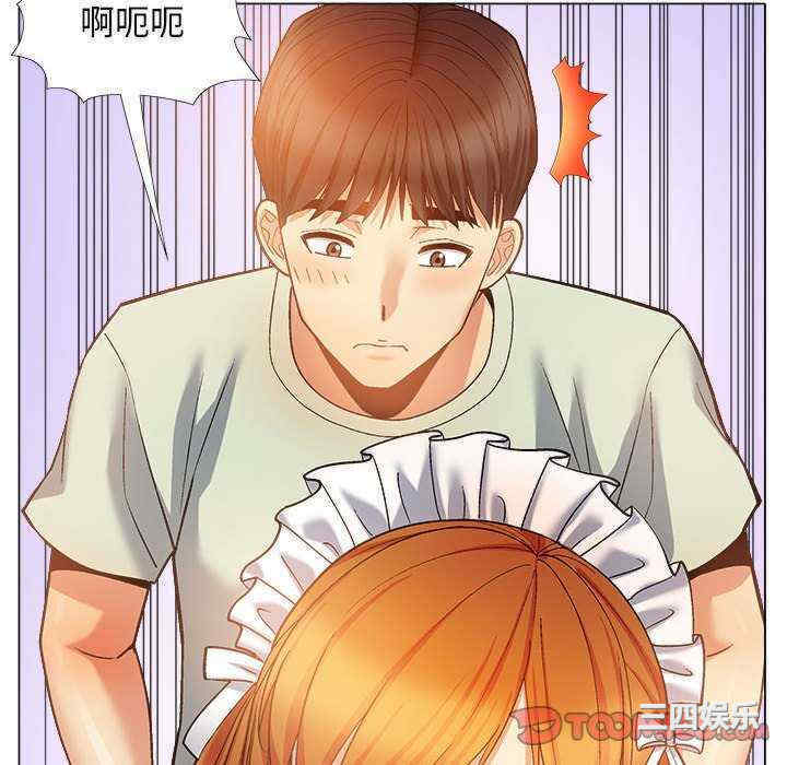 恋爱信仰/恋爱信条