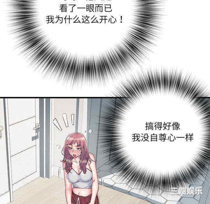 不良二等兵/刺激的部队生活