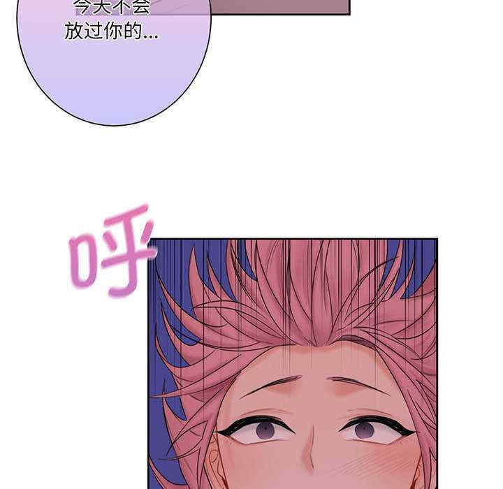 不当朋友当恋人/我们不是朋友