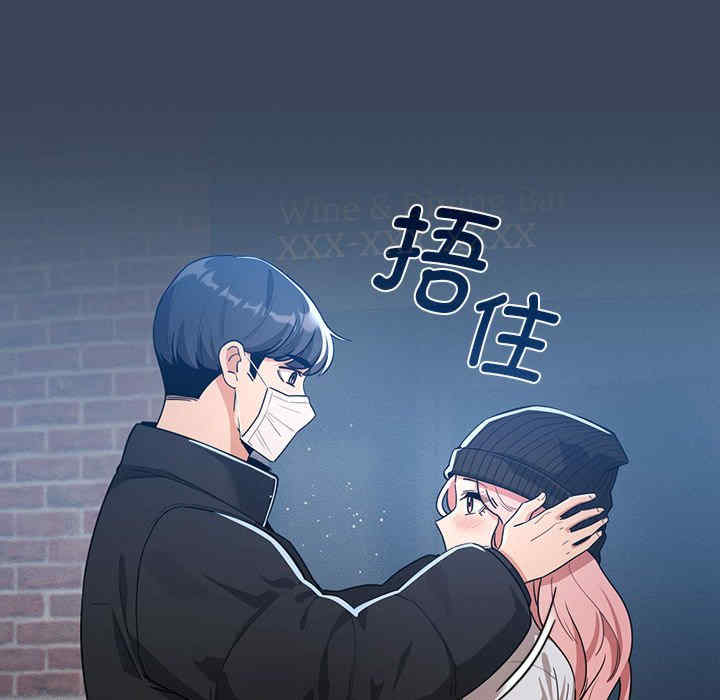 疫情期间的家教生活/疫情下的家教生活