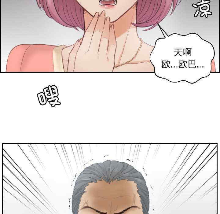 排忧大师/疑难杂症解决师