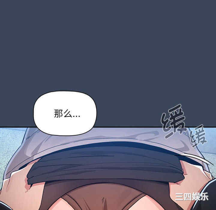 疫情期间的家教生活/疫情下的家教生活