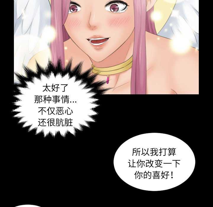 我的专属娃娃/我的完美娃娃