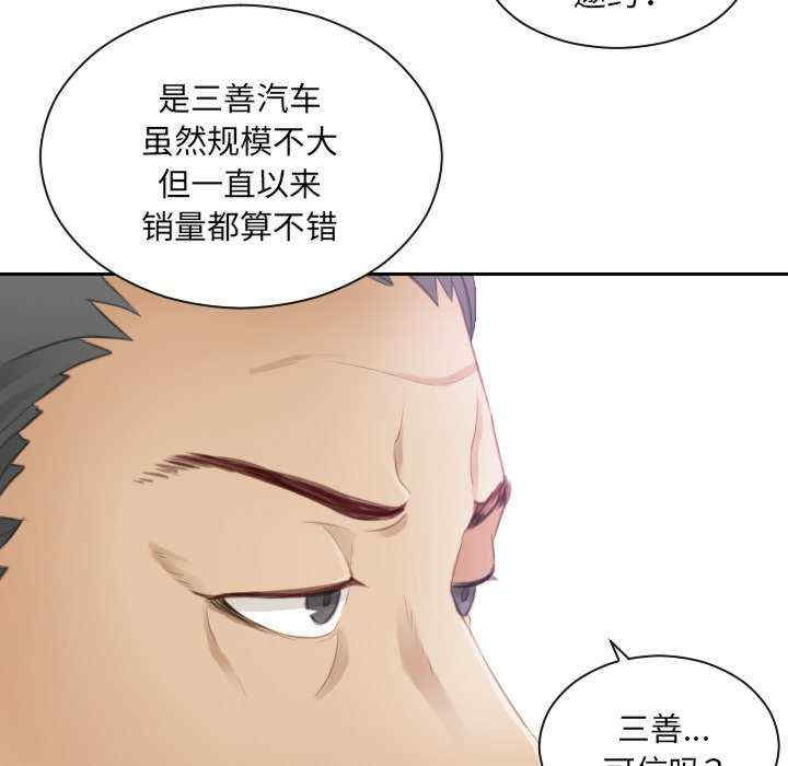 排忧大师/疑难杂症解决师