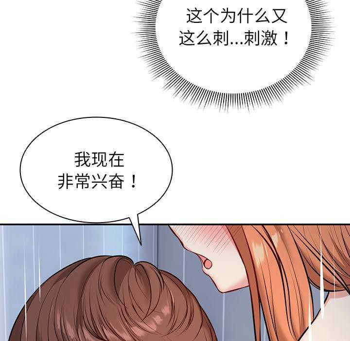 失忆初体验/第一次失忆