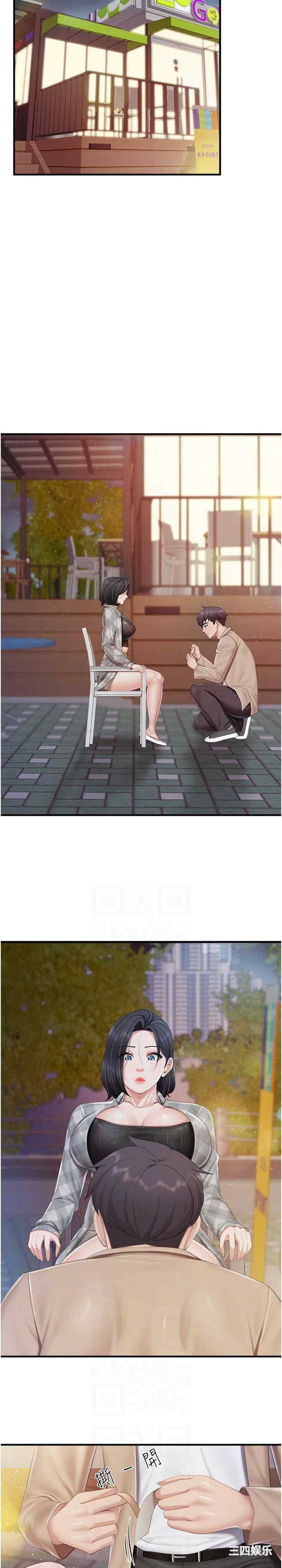 亲子餐厅的妈妈们