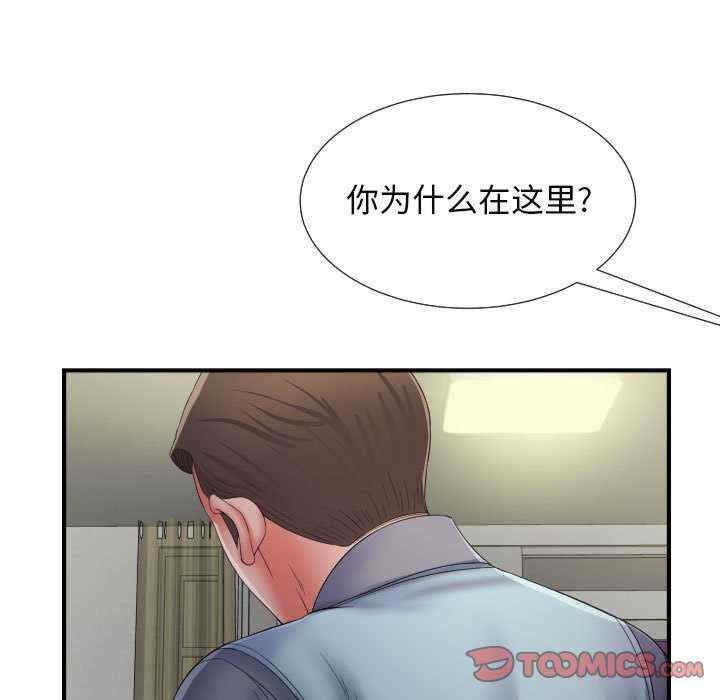 回单的寂寞/她的寂寞谁人知