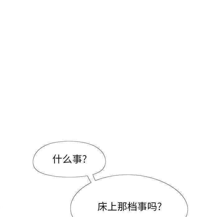 恋爱信仰/恋爱信条