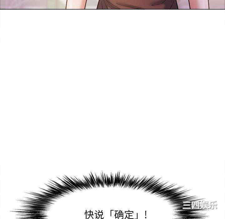 恋爱信仰/恋爱信条