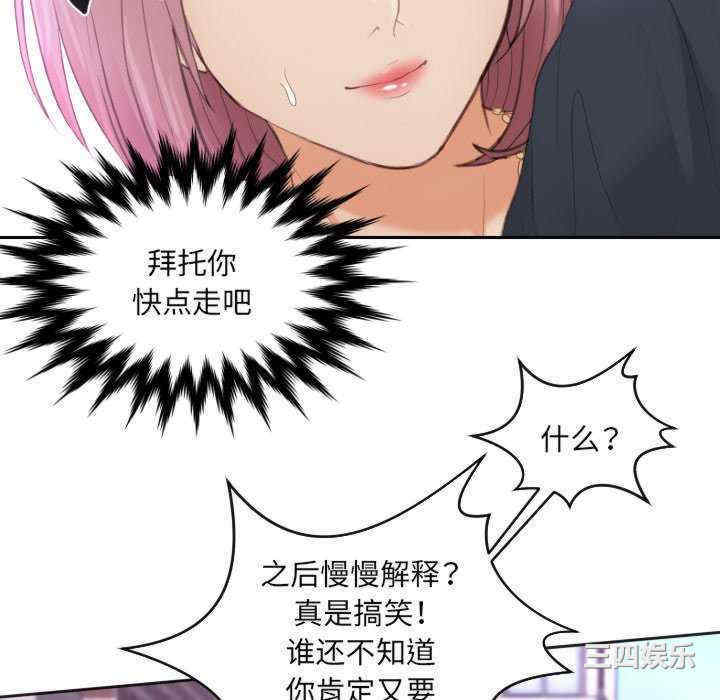 排忧大师/疑难杂症解决师