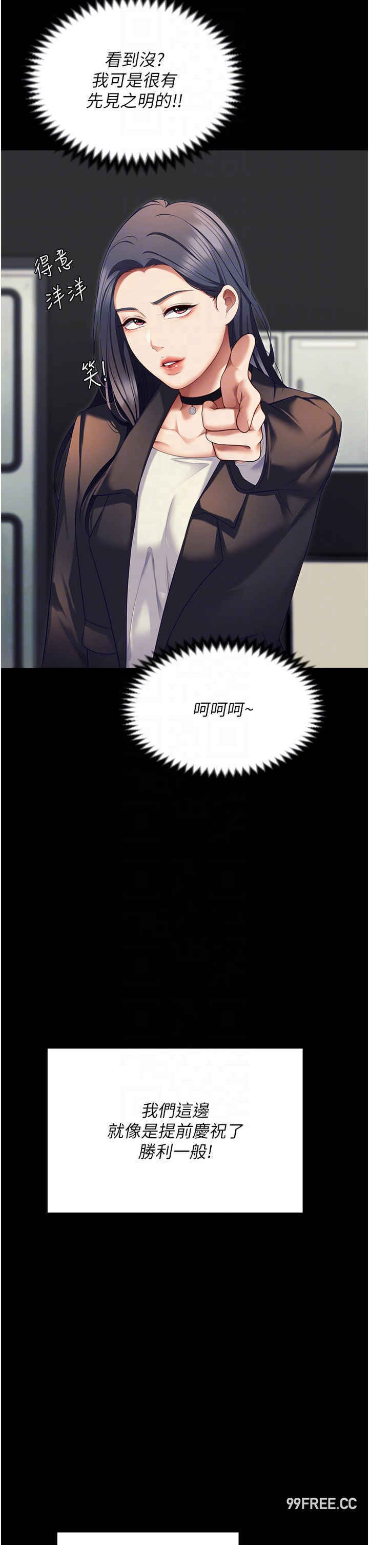 今晚就决定吃你了