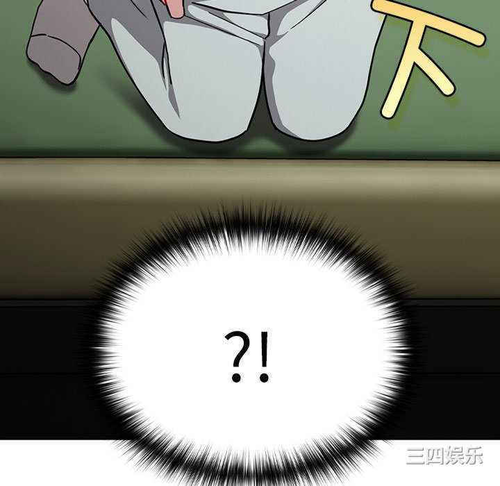 青梅以上恋人未满/越界的青梅竹马