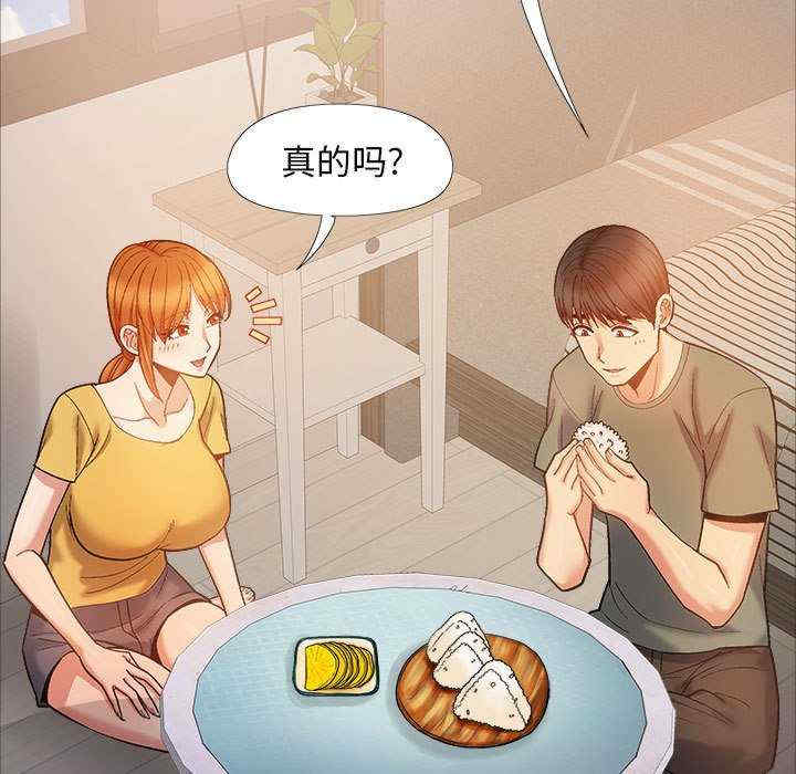 恋爱信仰/恋爱信条