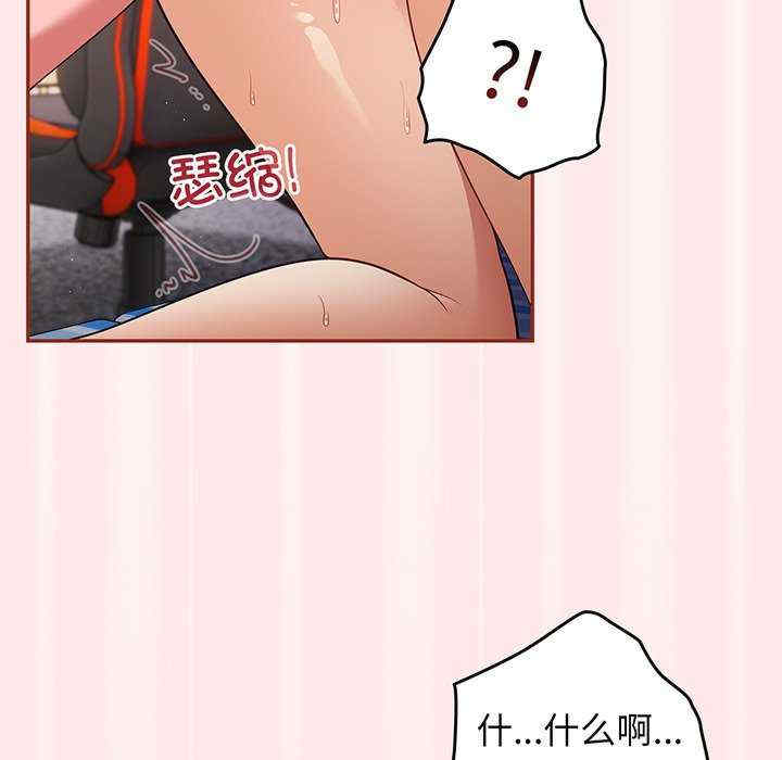 游戏不能这样玩/游戏规则我来定