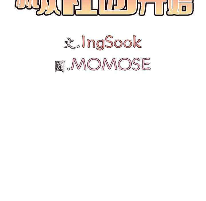 大学生活就从社团开始