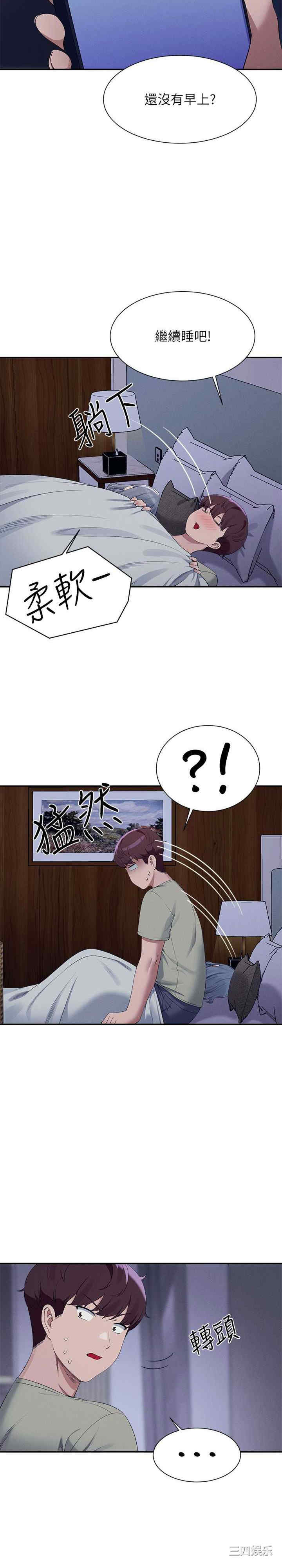 谁说理组没正妹？