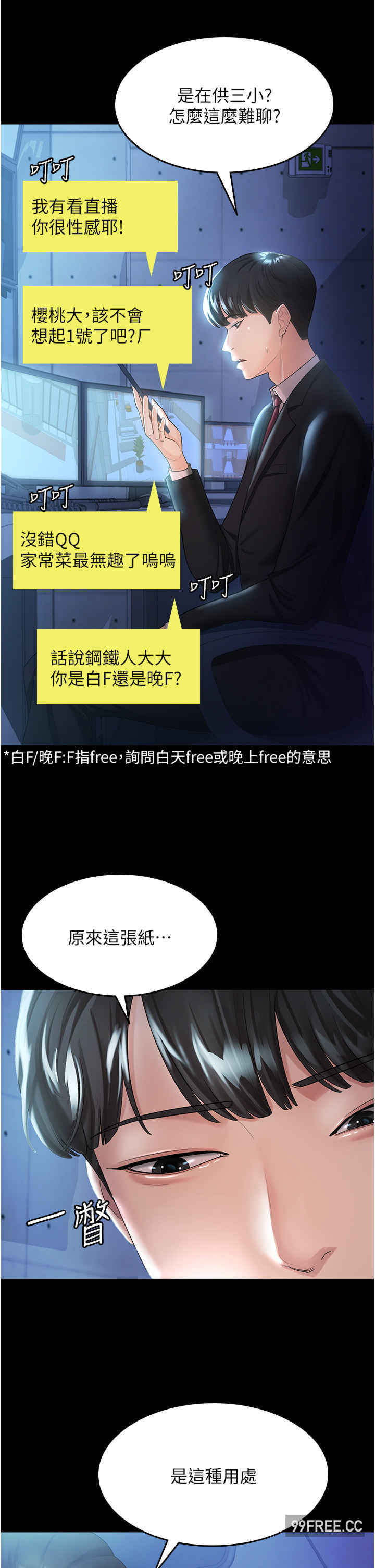 你老婆我收下了