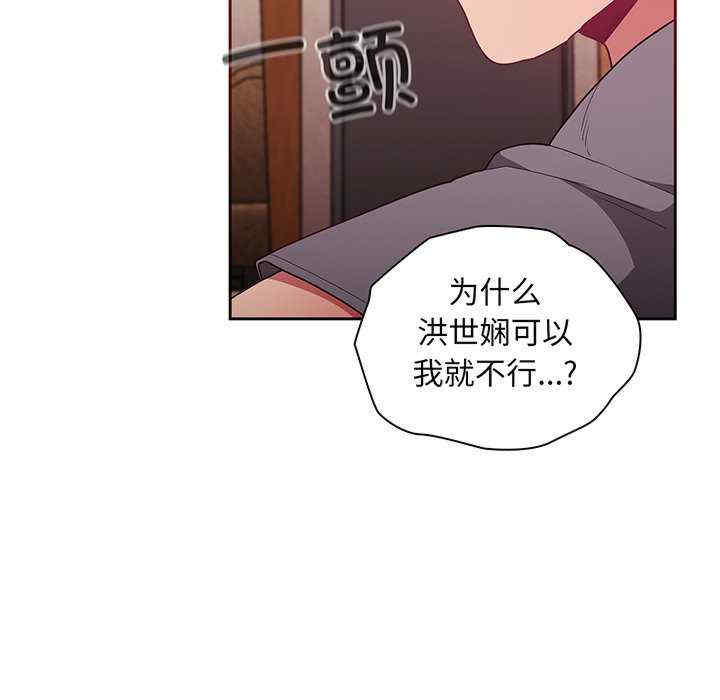 不请自来的未婚妻/陌生的未婚妻