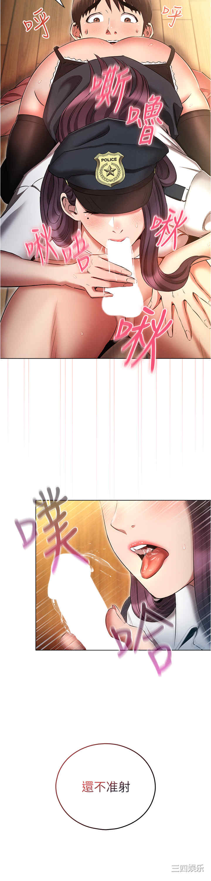 鲁蛇的多重宇宙