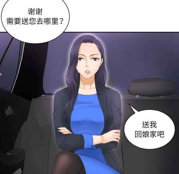 排忧大师/疑难杂症解决师