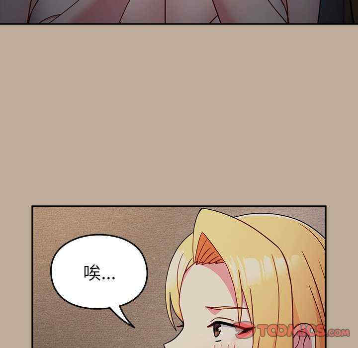 青梅以上恋人未满/越界的青梅竹马