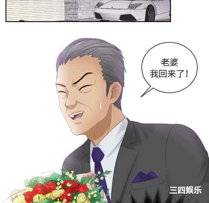 排忧大师/疑难杂症解决师