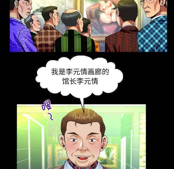 阿姨/意想不到的关系