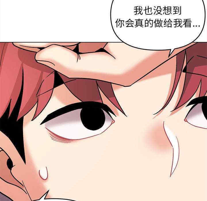 大学生活就从社团开始