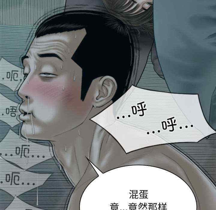 女性友人/换友派对