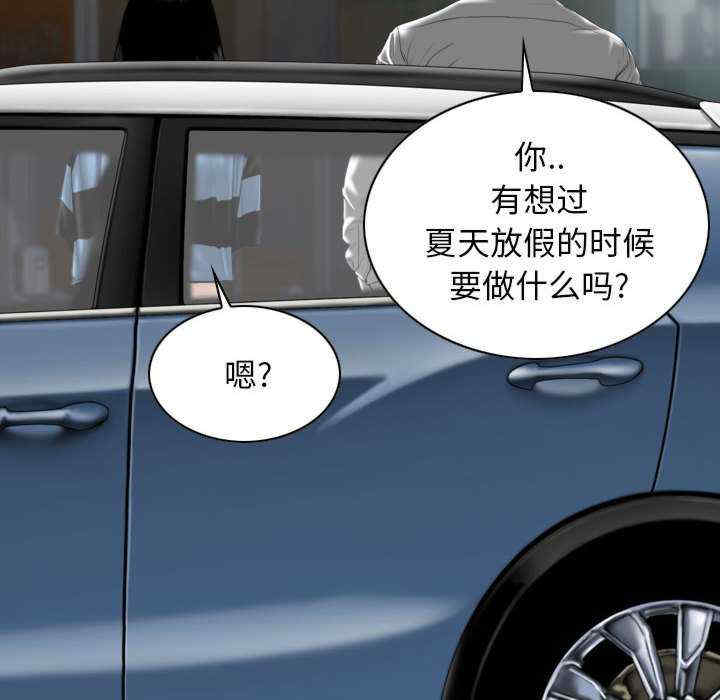 女性友人/换友派对