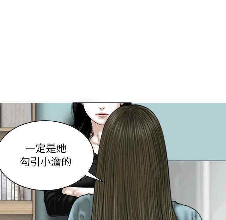 女性友人/换友派对