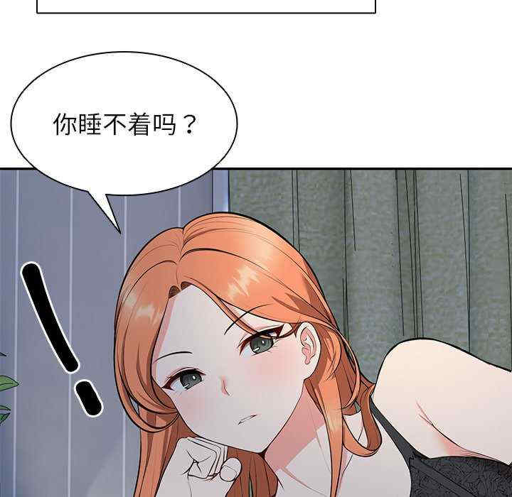 失忆初体验/第一次失忆