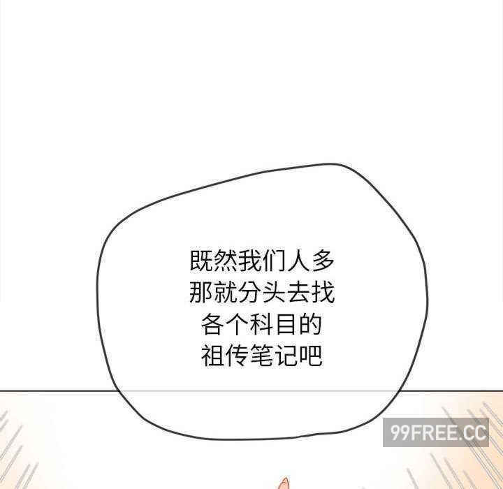 难缠小恶女/恶女勾勾缠