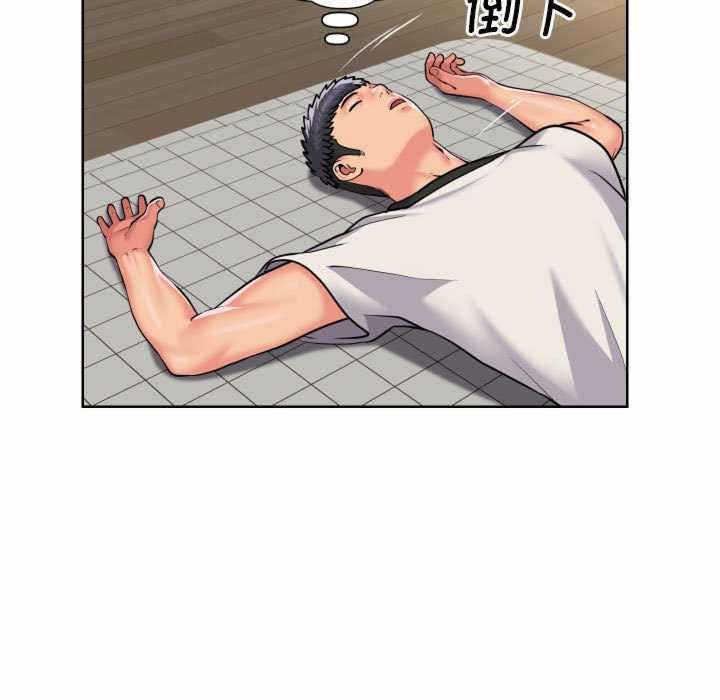 社区重建协会/敲开你的门