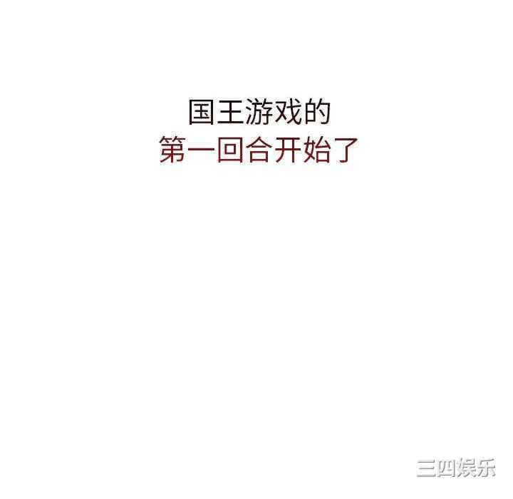 分组换换爱
