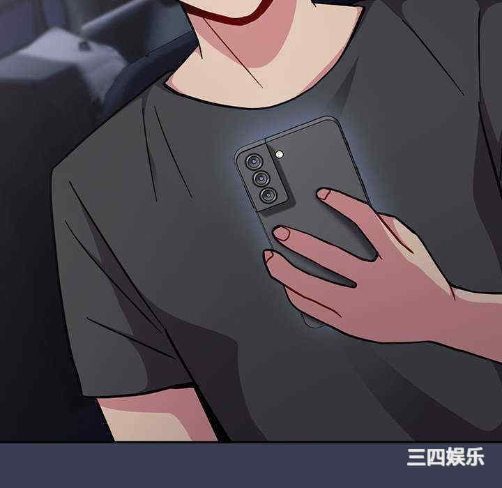 青梅以上恋人未满/越界的青梅竹马