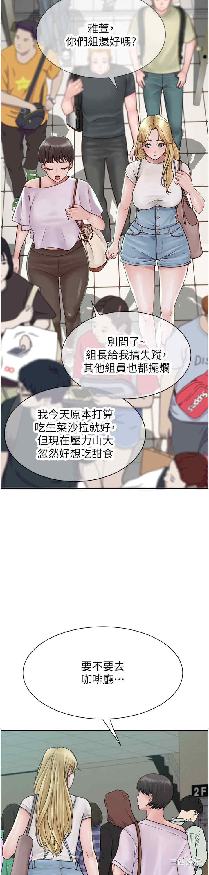 继母的香味