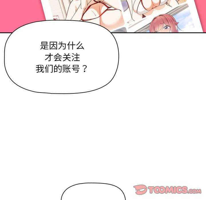 欢迎加入粉丝团/粉丝招募中