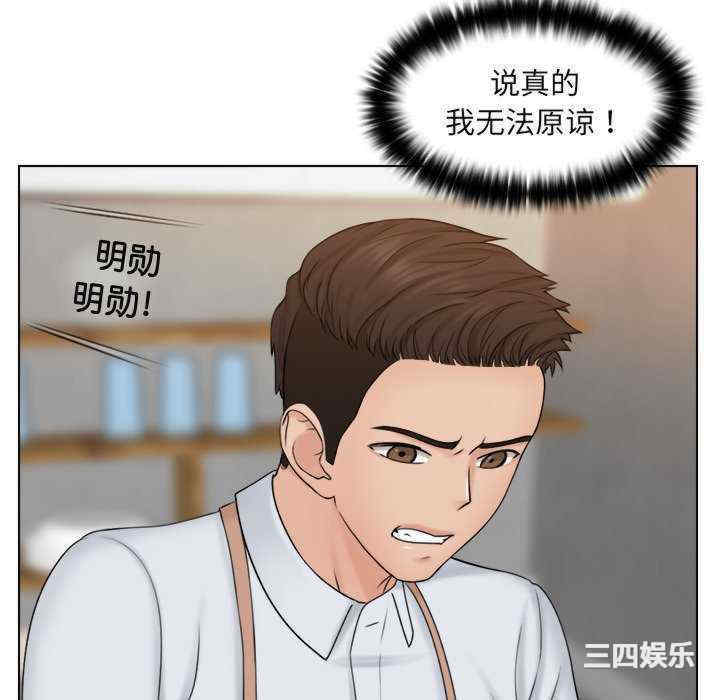 女友与奴隶/咖啡厅打工的日子