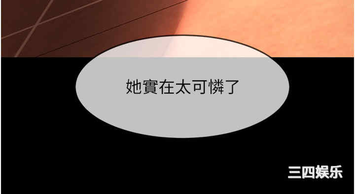 直男逆袭婚友社